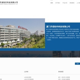 成都网站建设|电商平台|小程序|微信公众号开发--四川影响力科技有限公司