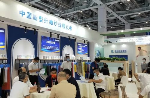 恒丰集团 携百余种新特产品亮相兰精卫星展区,引领绿色发展