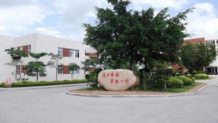 厦门软件职业技术学院