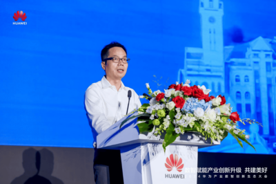 携AI、工业软件、鸿蒙等利器,华为云助力产业智能化飞跃