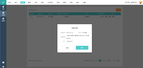 鸡西工商财税记账代理服务平台
