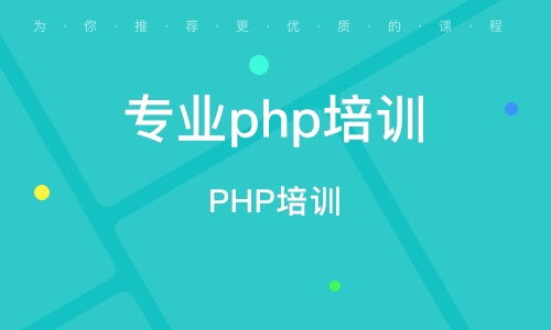 厦门集美区软件开发培训班 厦门集美区软件开发培训辅导班 培训班排名