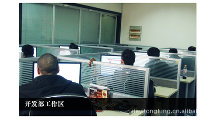 软件代理加盟_厦门树帜投资管理