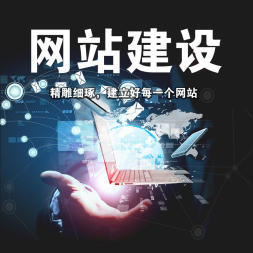 厦门软件开发、小程序、朋友圈广告、APP、网站建设