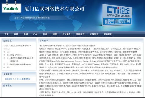 2021年福建经济发展研究报告