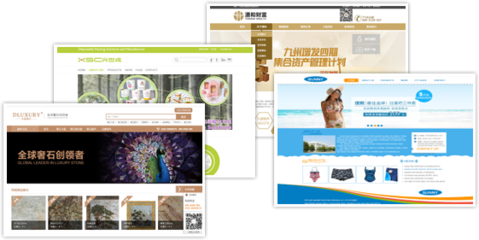 厦门企业官网建设|响应式网站|电子商务网站|品牌网站|品牌设计及制作|做网站的公司|微度网络-成功案例