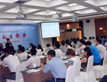 泛微发力厦门市场 “管理的生命力”引共鸣