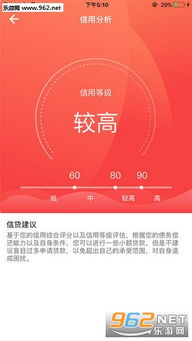 富利宝还款app 富利宝app下载 乐游网安卓下载