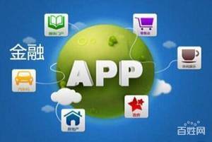 维壹厦门软件开发 智能代还app定制 网申卡系统