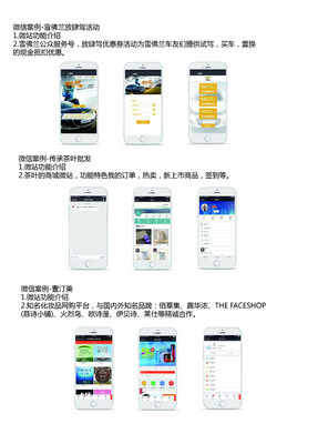 福建泉州厦门福州手机app开发软件开发外包公司