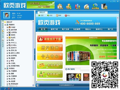 厦门游戏娱乐软件APP开发定制