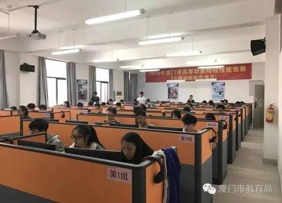 2016年厦门市高等职业院校技能竞赛成功举办