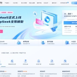 厦门角岁科技-软件定制开发-企业级软件按需定制开发