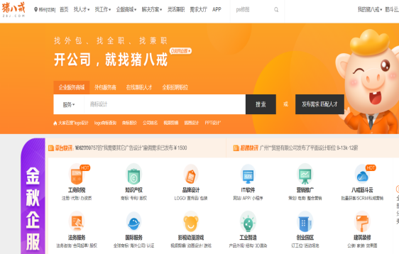 十年IPO“取经”路漫漫 是什么让“天蓬元帅”沦为猪八戒?