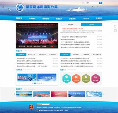 南海网站优化软件新上映_南海网站优化软件破解版(2025年01月抢先看)