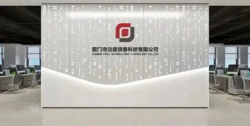 喜讯丨巨龙信息及子公司法度信息入选2023年厦门市技术创新基金软件企业
