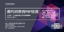  中软国际卓越培训中心 厦门 主营 java实训 .net实训 软