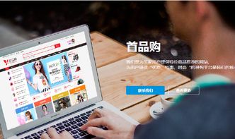 看准网