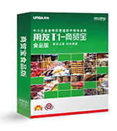 供应厦门食品安全工商电子台帐监管软件