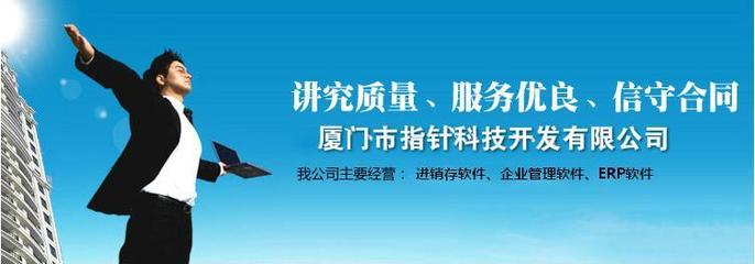 简单易用的ERP管理系统