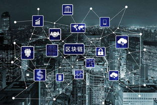 区块链开发 去中心化应用开发 dapp开发公司