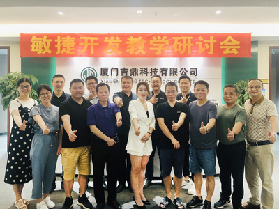 “敏捷开发教学研讨会”一场为校企合作拉开序幕