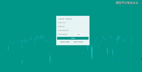 springboot物流快递在线寄查快递系统源码 讲解教程 开发文档