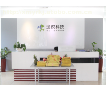 厦门软件开发