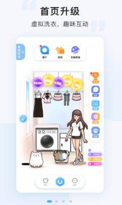 悠洗app