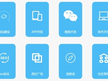 厦门君澄科技网站建设,软件开发,营销服务