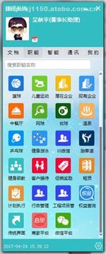 【你的公司就是这样被他们弄死的!】,价格,厂家,图片,供应商,软件开发,厦门云评科技 - 产品库 - 阿土伯交易网