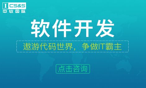 时下学什么专业有前途 四大it岗位名列前茅