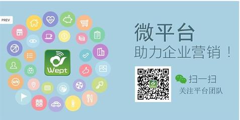 【厦门磐讯微信营销 微营销 】价格,厂家,软件开发-搜了网