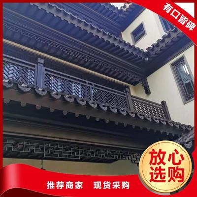 铝代木古建，仿古凉亭 优质产品与卓越服务在厦门软件开发中的应用