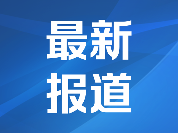 凌云光亮相2022全球数字经济大会，开启数字人元工厂赋能厦门软件设计
