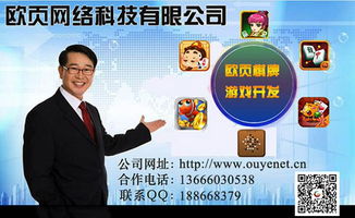 厦门企业掀起APP开发热潮，e部落助力上班族文化生活