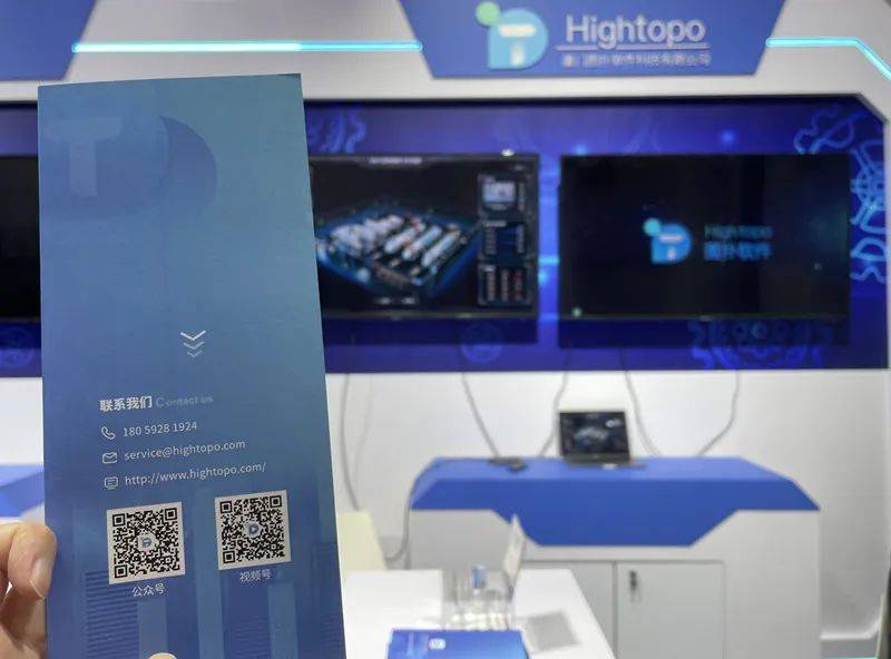 赋能新工业，制造新未来 图扑软件亮相厦门工业博览会，引领软件设计新潮流